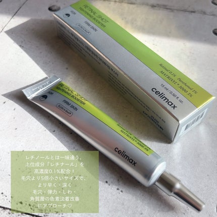 THE ビタA レチナールショット タイトニングブースター/celimax/ブースター・導入液を使ったクチコミ(2枚目)