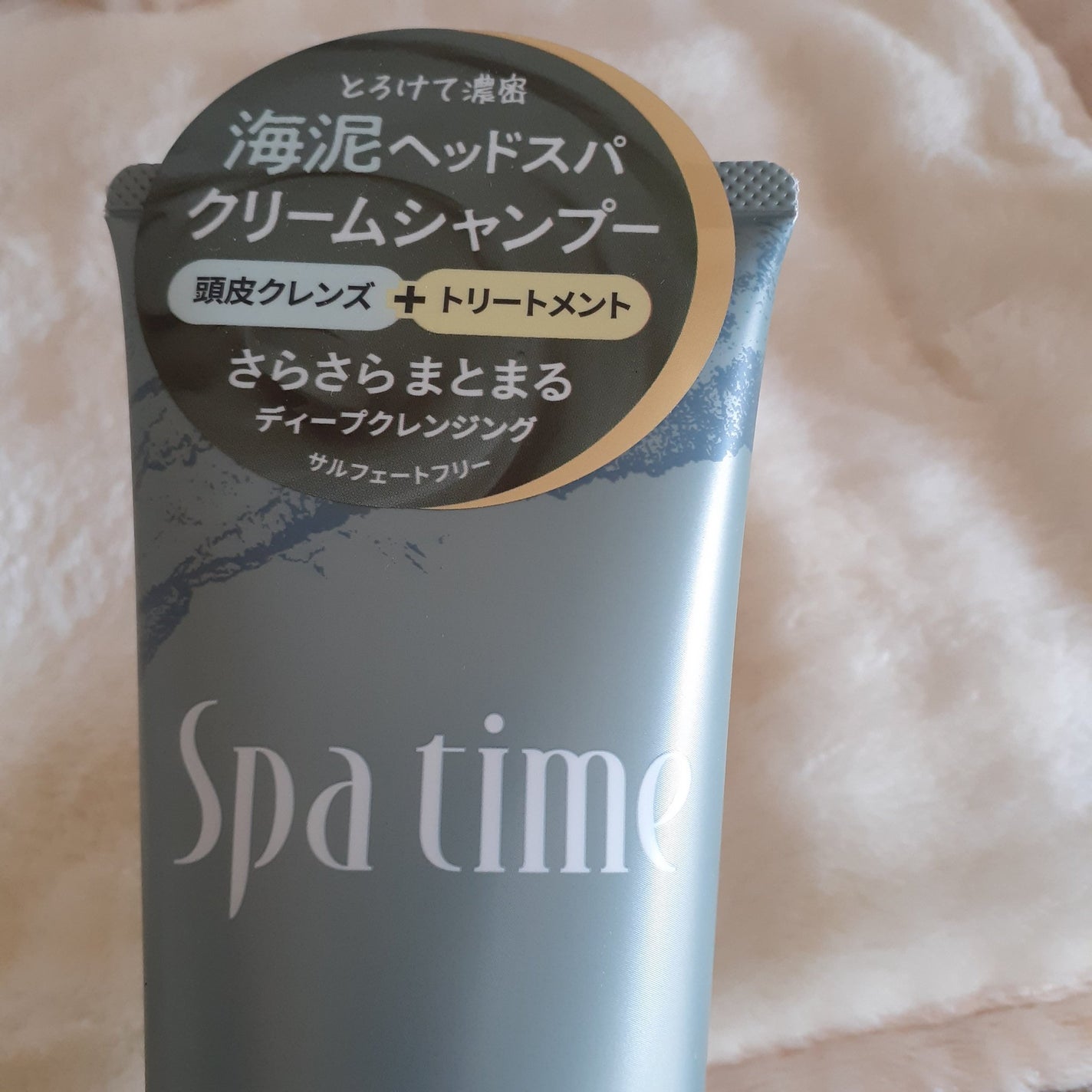 スパタイム クリームシャンプー (リッチモイスト)/Spa time/市販シャンプーを使ったクチコミ(6枚目)