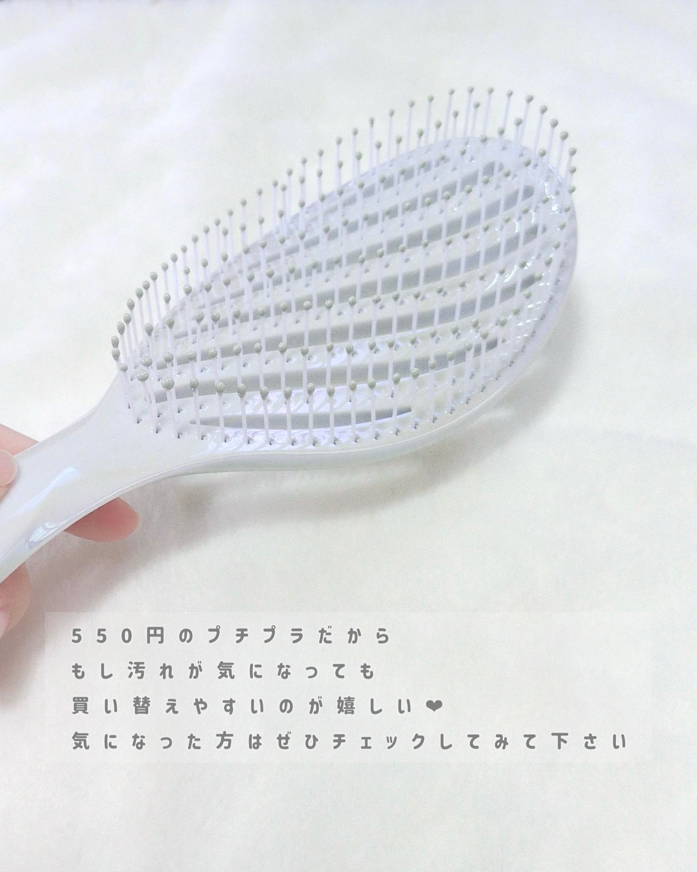 速乾ヘアブラシ/THREEPPY/ヘアブラシを使ったクチコミ(5枚目)