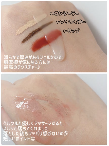 を使ったクチコミ(3枚目)