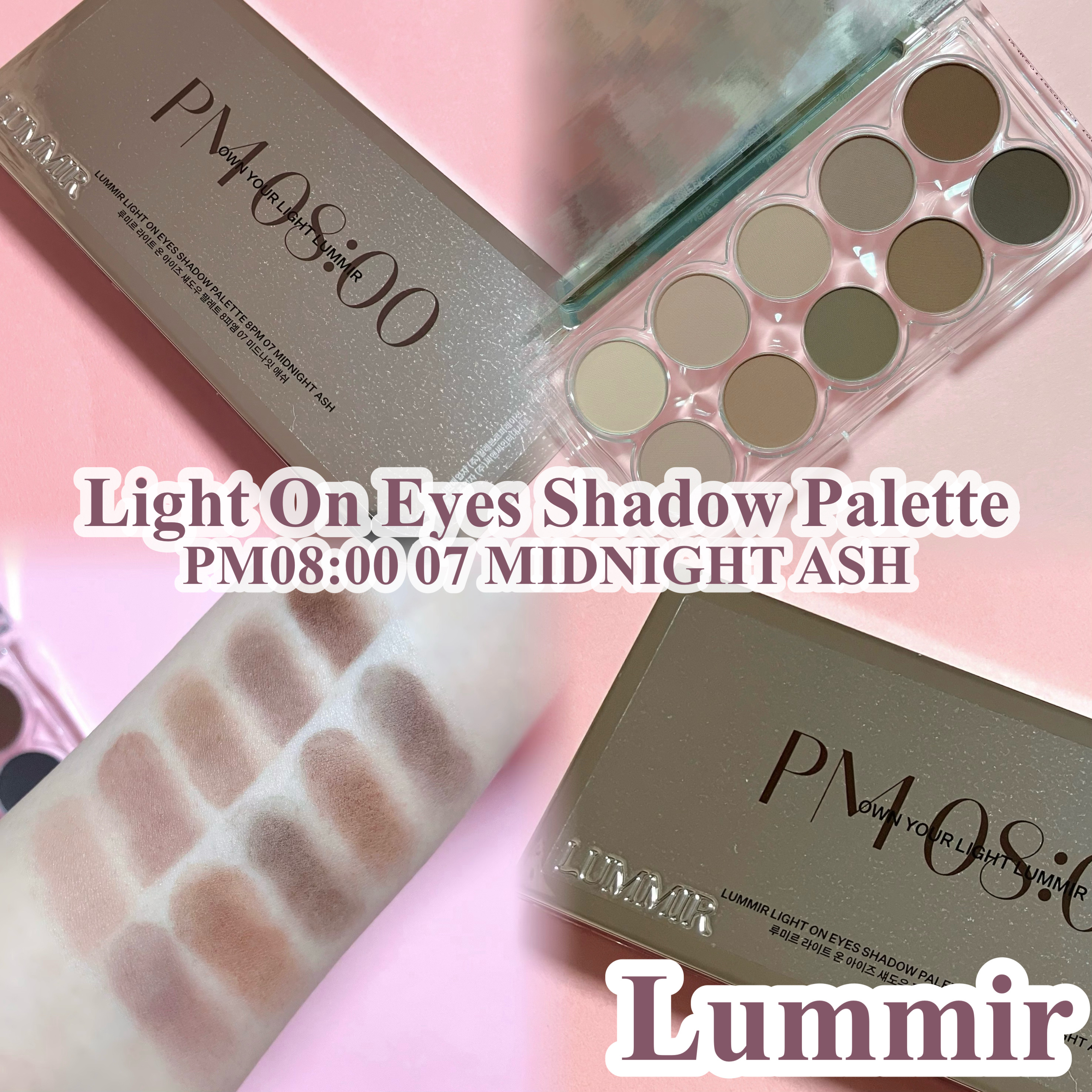 ライトオンアイズシャドウパレット/ルミル/アイシャドウパレットを使ったクチコミ（1枚目）