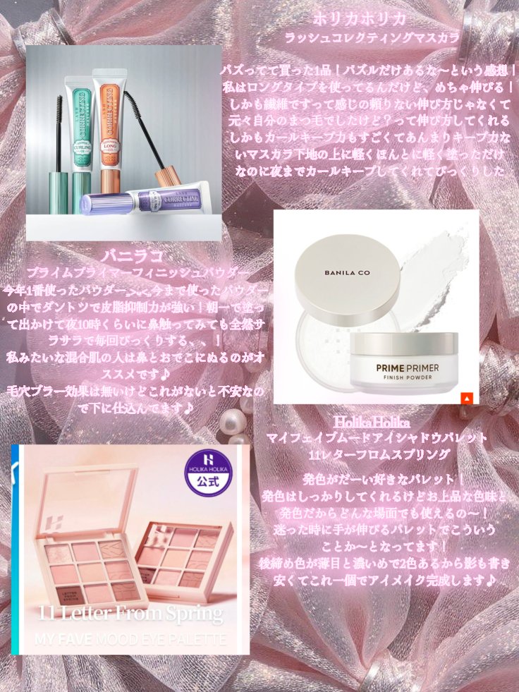 デューステインシアーリップグロス/Milk Touch/リップグロスを使ったクチコミ（3枚目）