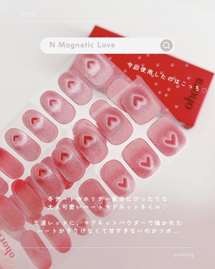 セミキュアジェルネイル(ハンド)/ohora/ネイルシールを使ったクチコミ(3枚目)