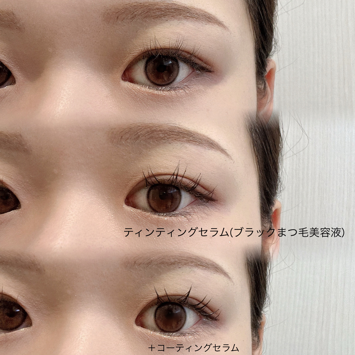 アイラッシュコーティングセラム/COSNORI/まつげ美容液を使ったクチコミ（1枚目）