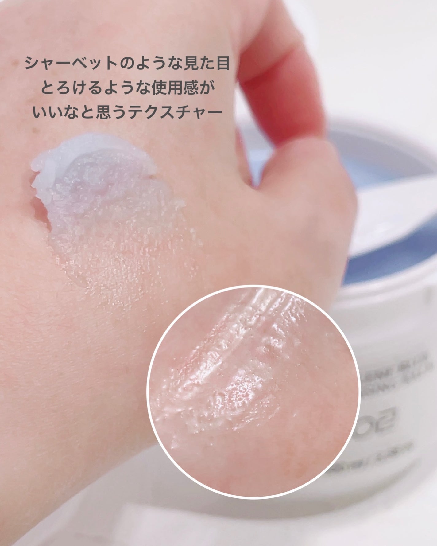 アズレンブルークレンジングバーム/原料工房/クレンジングバームを使ったクチコミ(5枚目)