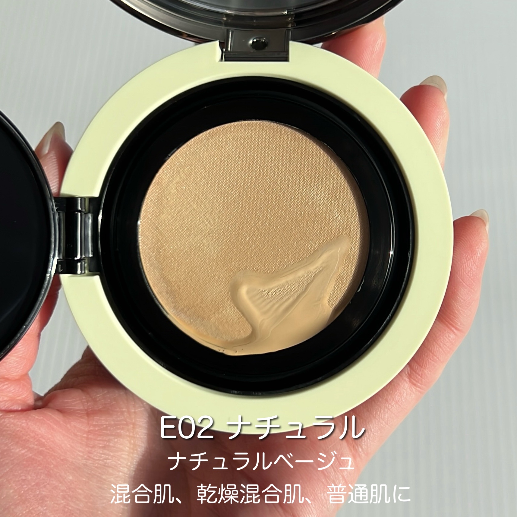 ロングウェア エア クッションファンデーション/FUNNY ELVES方里/クッションファンデーションを使ったクチコミ（3枚目）