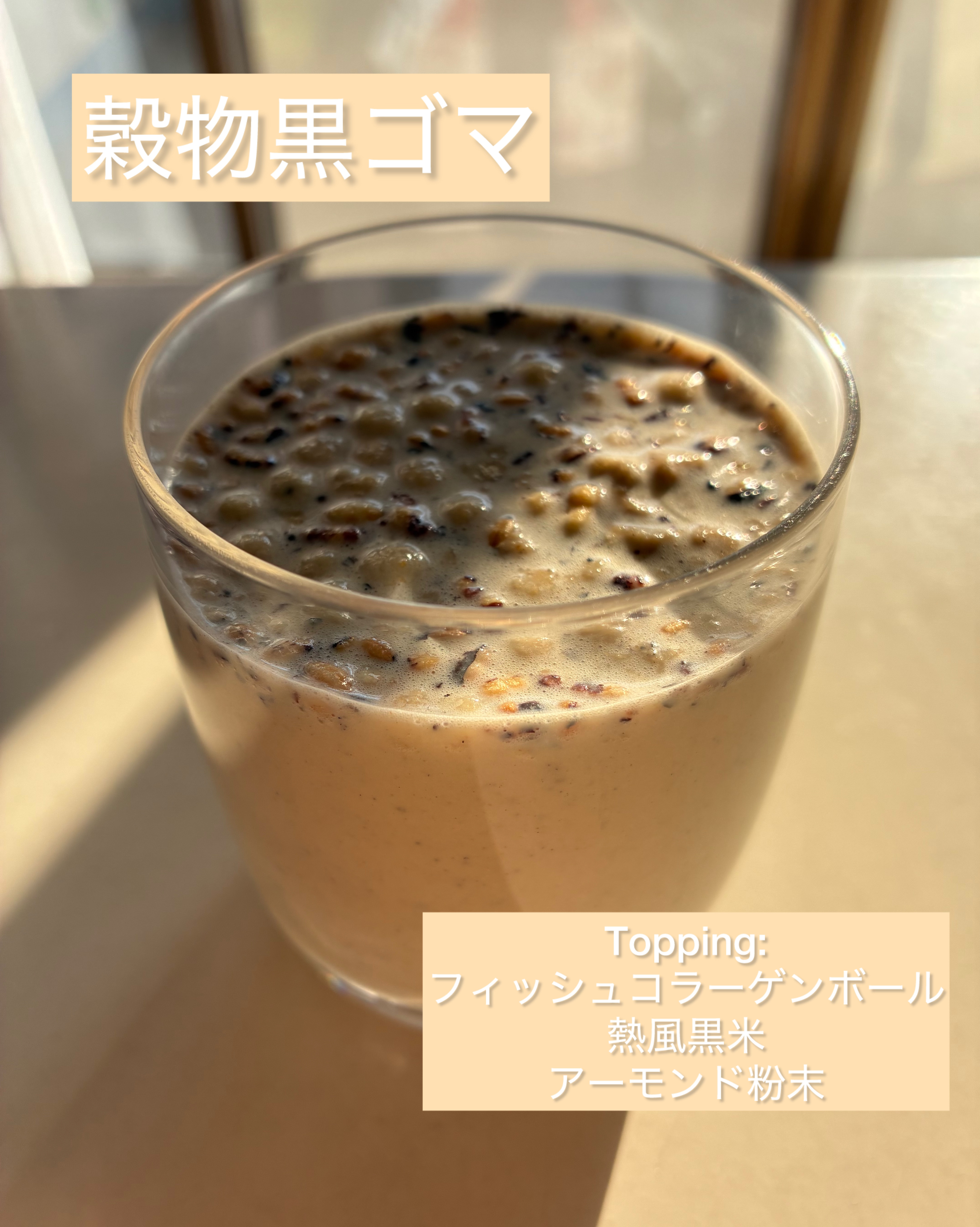 ヨンラニュープロテインフィットシェイク/ESTHER FORMULA/その他食品を使ったクチコミ（3枚目）