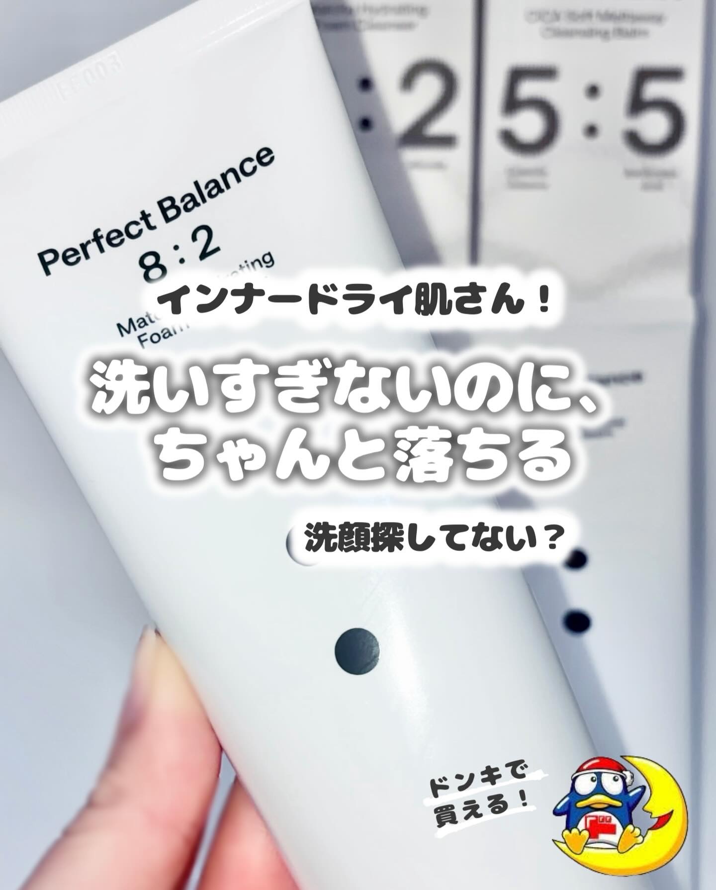 シカバリアジェントルモーニングクレンザー/B:lab/洗顔フォームを使ったクチコミ（1枚目）