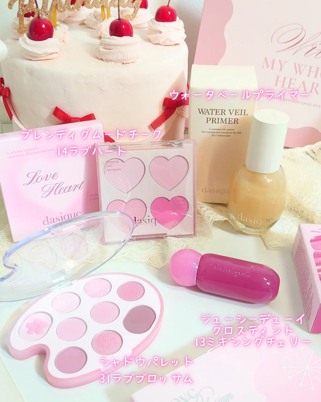 ジューシーデューイグロウティント/dasique/リップティントを使ったクチコミ（2枚目）