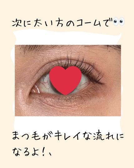 グロウコートマスカラ 01 シアーブラック/CEZANNE/マスカラの画像