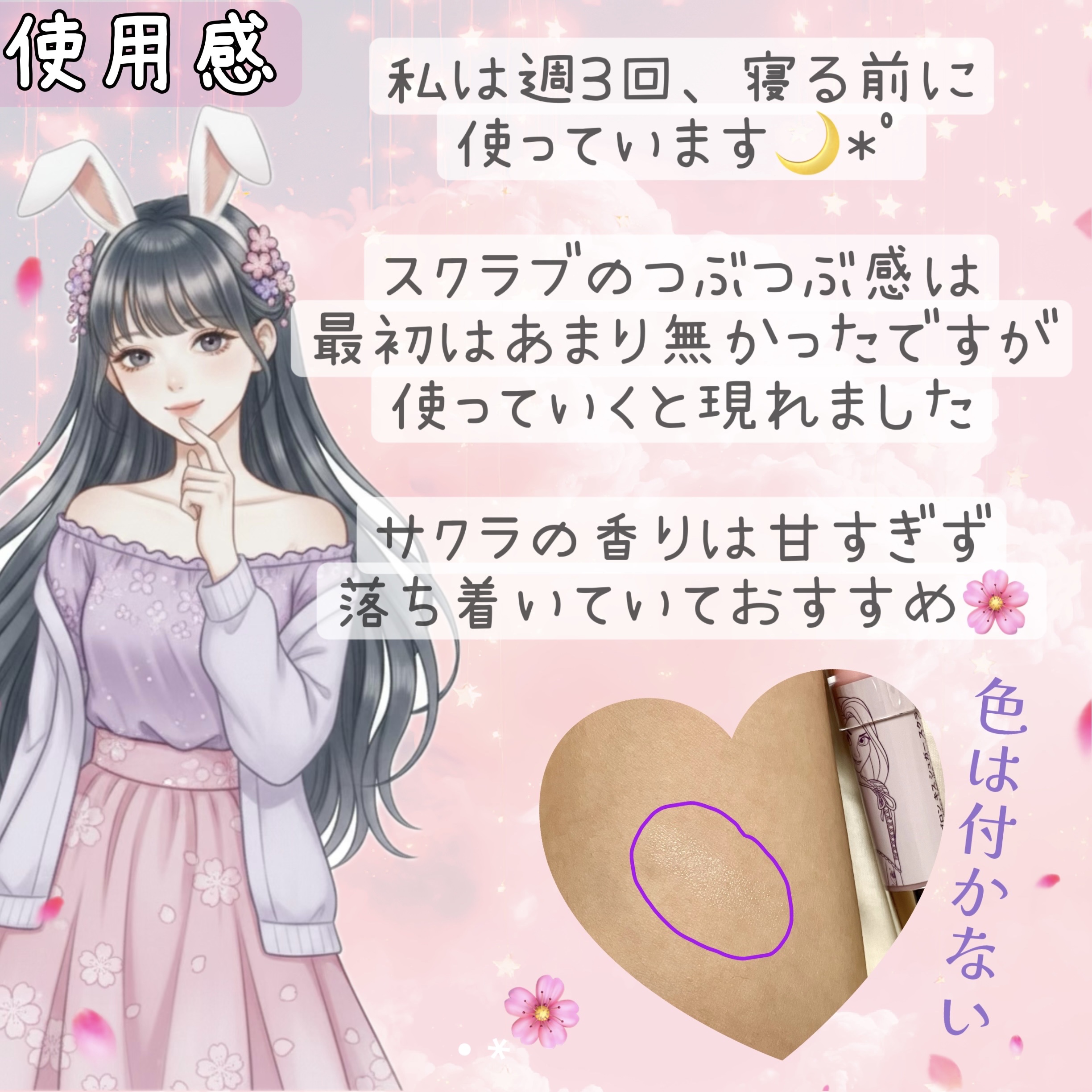 レブロン キス シュガー スクラブ/REVLON/リップスクラブを使ったクチコミ（3枚目）