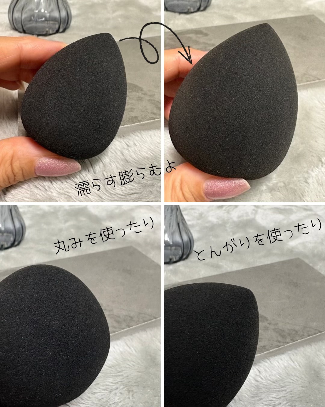 テクニカルブレンダー/ブリリアージュ/パフ・スポンジを使ったクチコミ（2枚目）