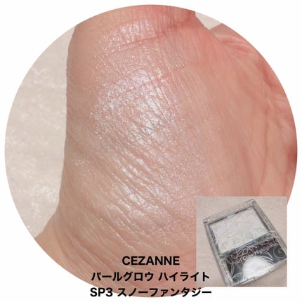 ジュエリーシャドウベール/キャンメイク/アイシャドウパレットを使ったクチコミ(4枚目)