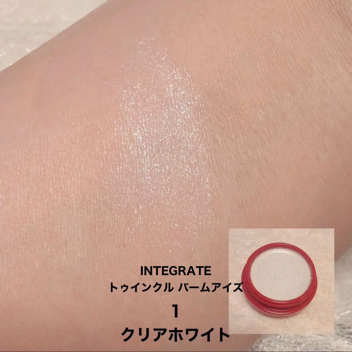 ジュエリーシャドウベール/キャンメイク/アイシャドウパレットを使ったクチコミ（2枚目）