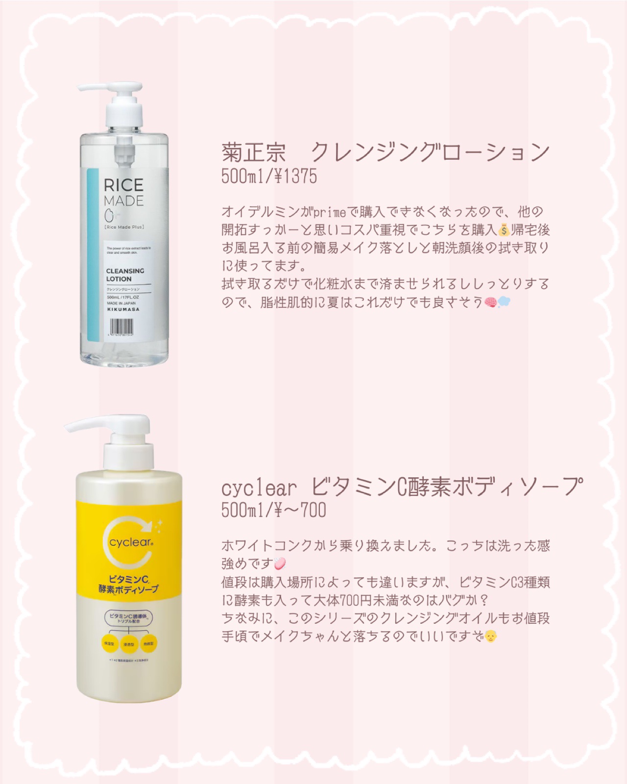 ソニックフェイシャルクリーナー/LAKOLE/美顔器・マッサージを使ったクチコミ（2枚目）