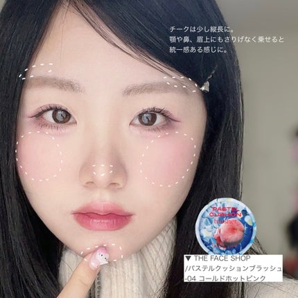 パステルクッションブラッシャー 04 コールドホットピンク/THE FACE SHOP/パウダーチークの画像