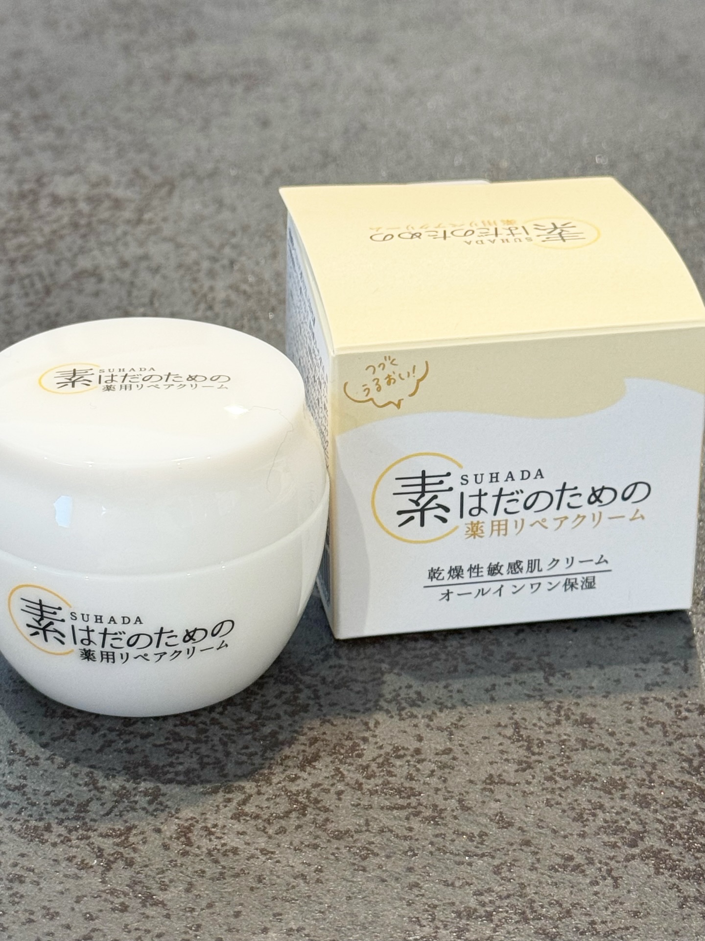 素はだのための薬用リペアクリーム/マックス/フェイスクリームを使ったクチコミ（1枚目）