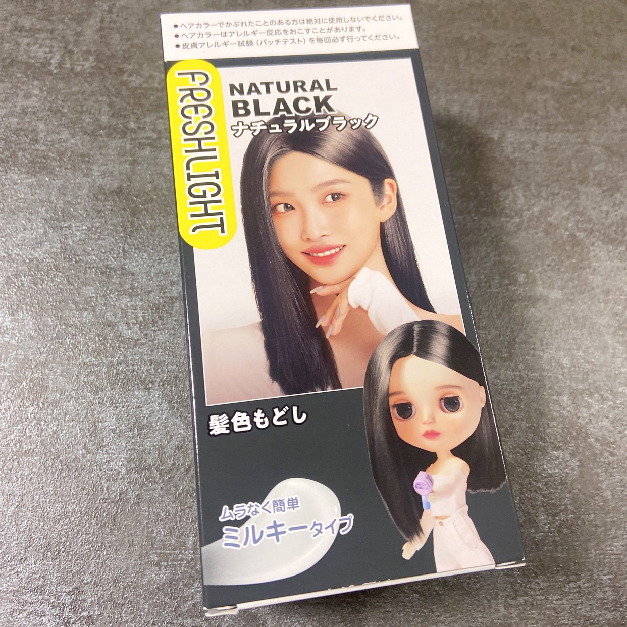 ミルキー髪色もどし/フレッシュライト/ヘアカラーを使ったクチコミ（1枚目）