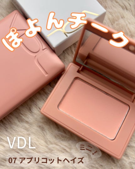 チークステイン ブラッシャー/VDL/パウダーチークを使ったクチコミ(1枚目)