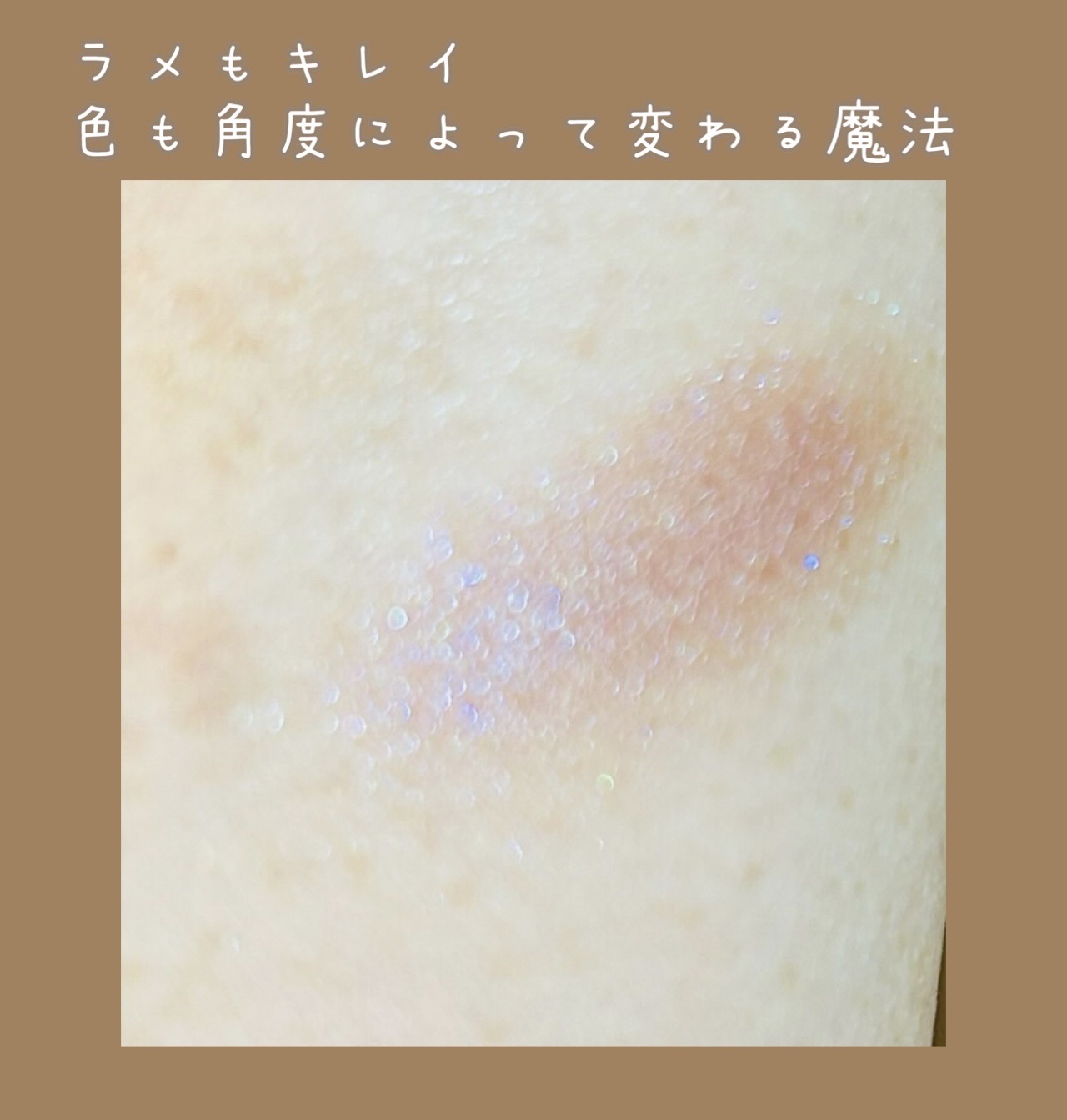 モノ ルック アイズ/SUQQU/単色アイシャドウを使ったクチコミ（3枚目）