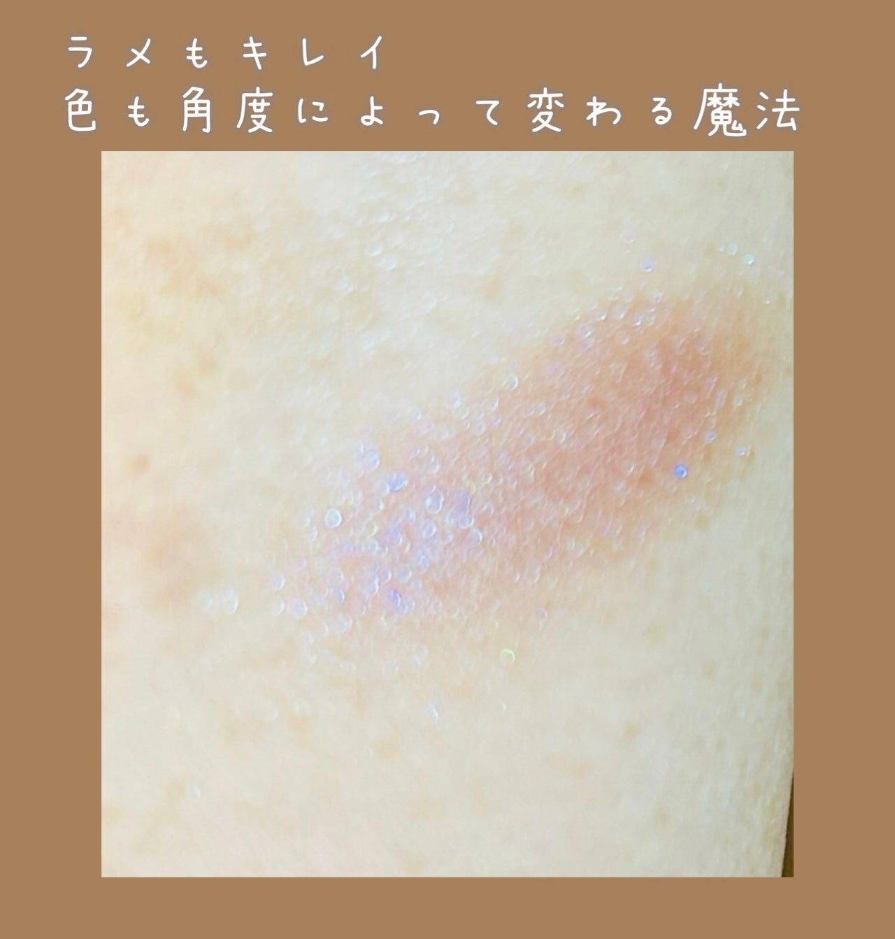 モノ ルック アイズ/SUQQU/単色アイシャドウを使ったクチコミ(3枚目)