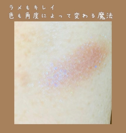 モノ ルック アイズ/SUQQU/単色アイシャドウを使ったクチコミ(3枚目)