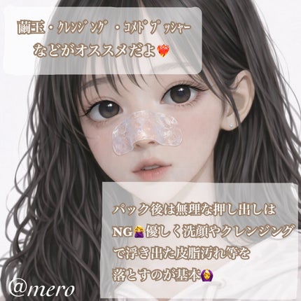 ベビーワセリンリップ 10g(箱入)/健栄製薬/リップクリームの画像