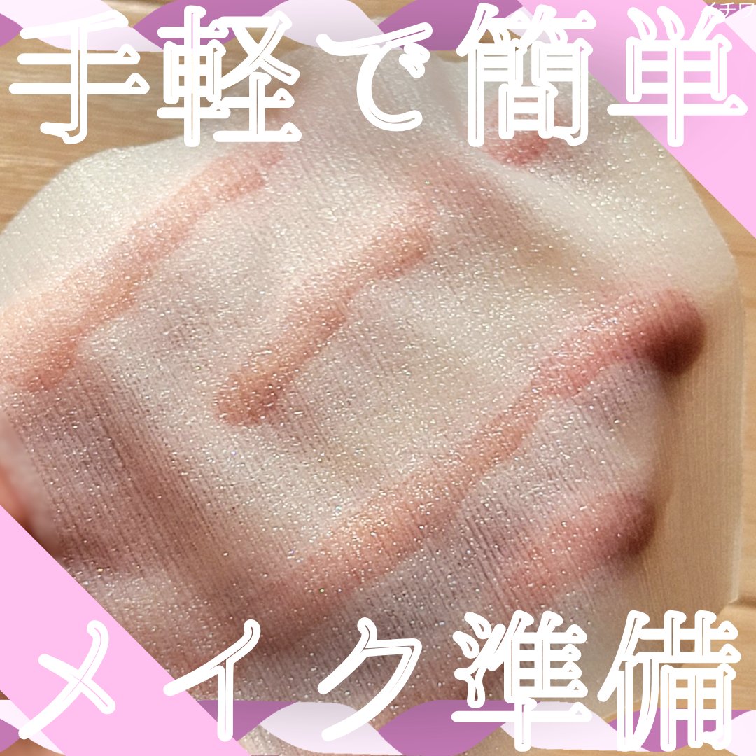 ウォンジョンヨ  モイストアップレディスキンパック DM N/Wonjungyo/シートマスク・パックを使ったクチコミ（1枚目）