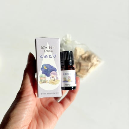 gokigen Aroma ゆめたびの香り/gokigen Aroma/アロマオイルを使ったクチコミ(5枚目)