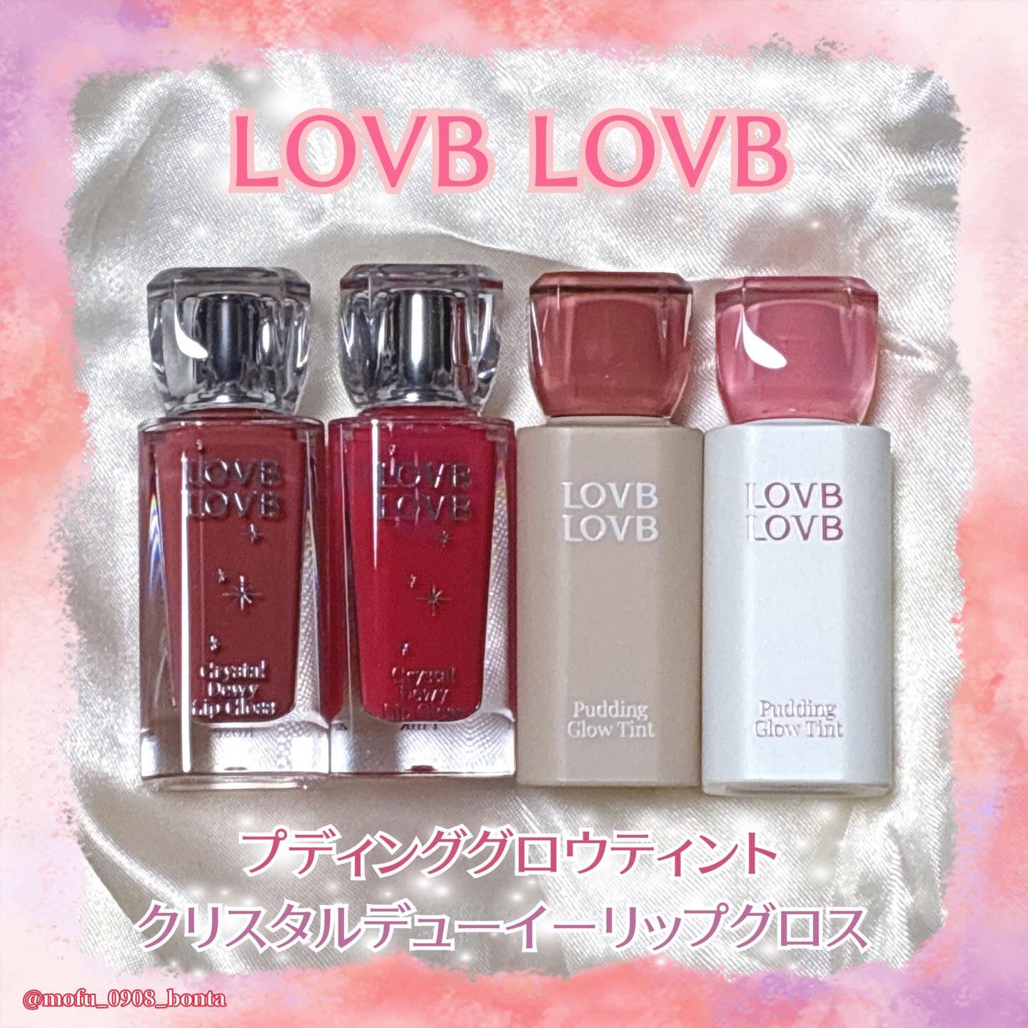 🦋｡:°ஐ..*✨☆*。⋆*ೄ｡:✨°ஐ..*☆*。🦋

LOVB LOVB様( @lovblovb_japan )より【プディンググロウティント】【クリスタルデューイーリップグロス】をいただきました🚀

🌟【Pudding Glo
