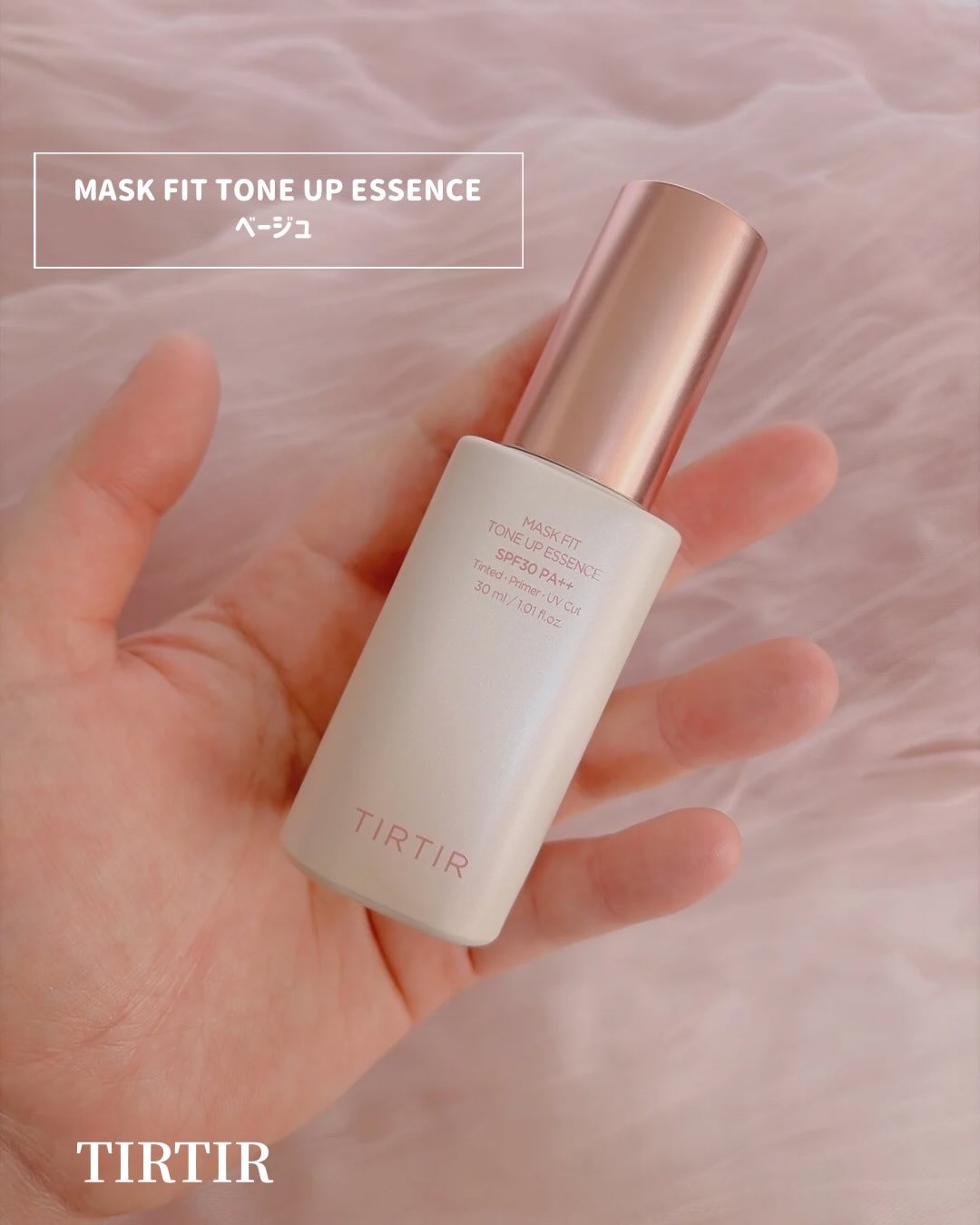 マスクフィットトーンアップエッセンス/TIRTIR(ティルティル)/化粧下地を使ったクチコミ（2枚目）