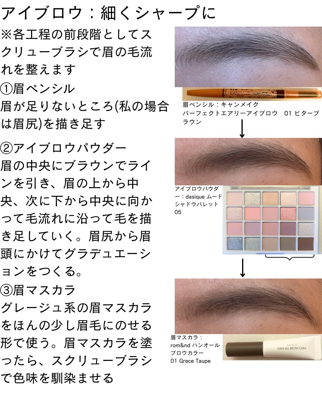 クリア マスカラR/CEZANNE/マスカラ下地を使ったクチコミ（3枚目）