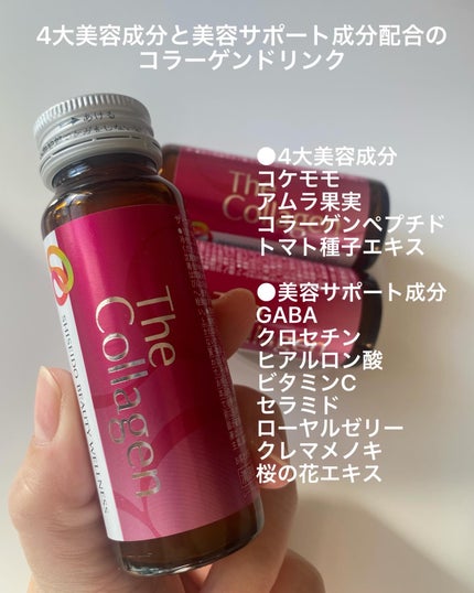 ザ・コラーゲン <ドリンク> /ザ・コラーゲン/美容ドリンクを使ったクチコミ(2枚目)