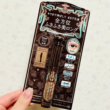 ラッシュエキスパンダー 孔雀ロング/MAJOLICA MAJORCA/マスカラを使ったクチコミ(2枚目)