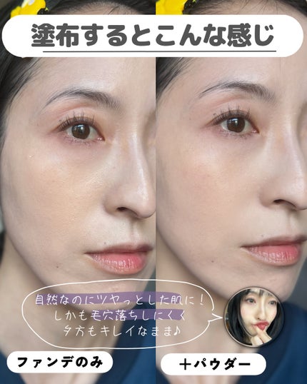 プリズム・リーブル/GIVENCHY/ルースパウダーを使ったクチコミ(4枚目)