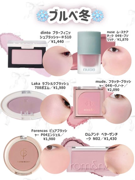 オーラティック ブラッシュ/excel/パウダーチークを使ったクチコミ(5枚目)