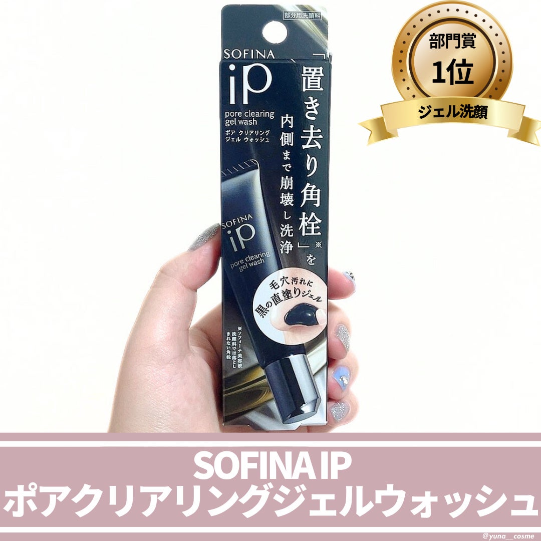 プレステージ ル ゴマージュ/Dior/スクラブ・ゴマージュを使ったクチコミ(3枚目)