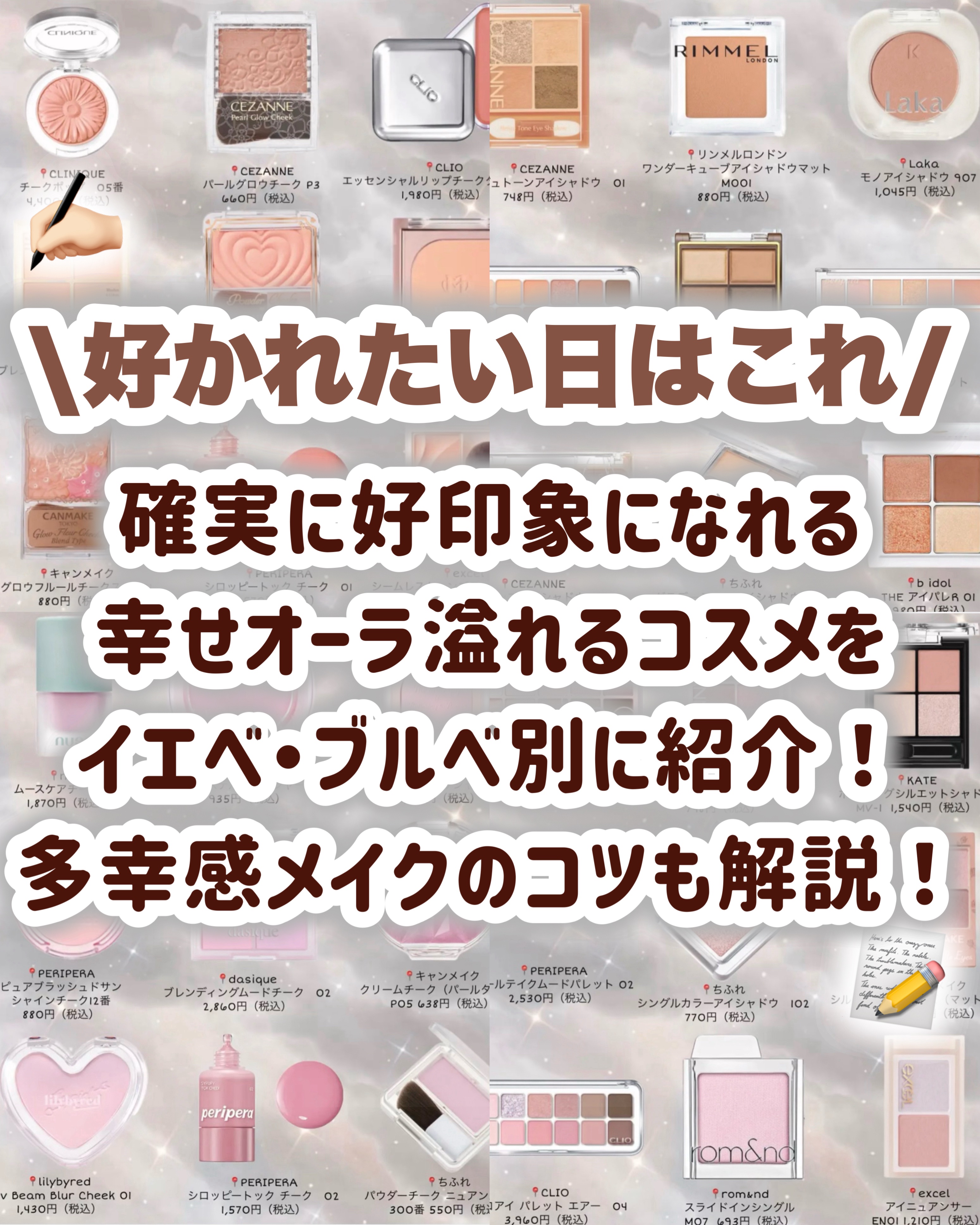 トーンアップアイシャドウ/CEZANNE/アイシャドウパレットを使ったクチコミ（2枚目）