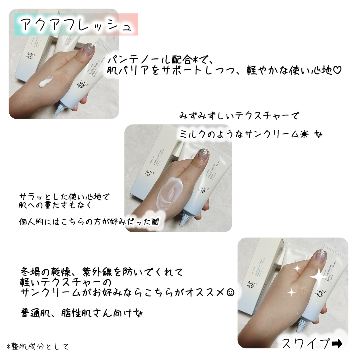 を使ったクチコミ（3枚目）