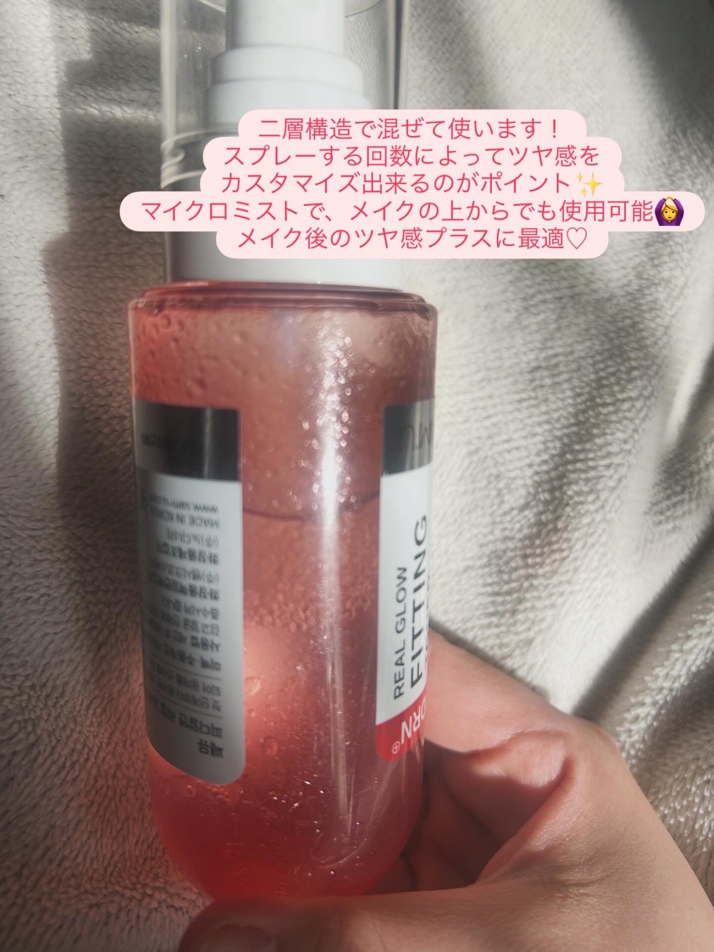 PDRNリアルグロウフィッティングトナー/SAM'U/ミスト状化粧水を使ったクチコミ(2枚目)