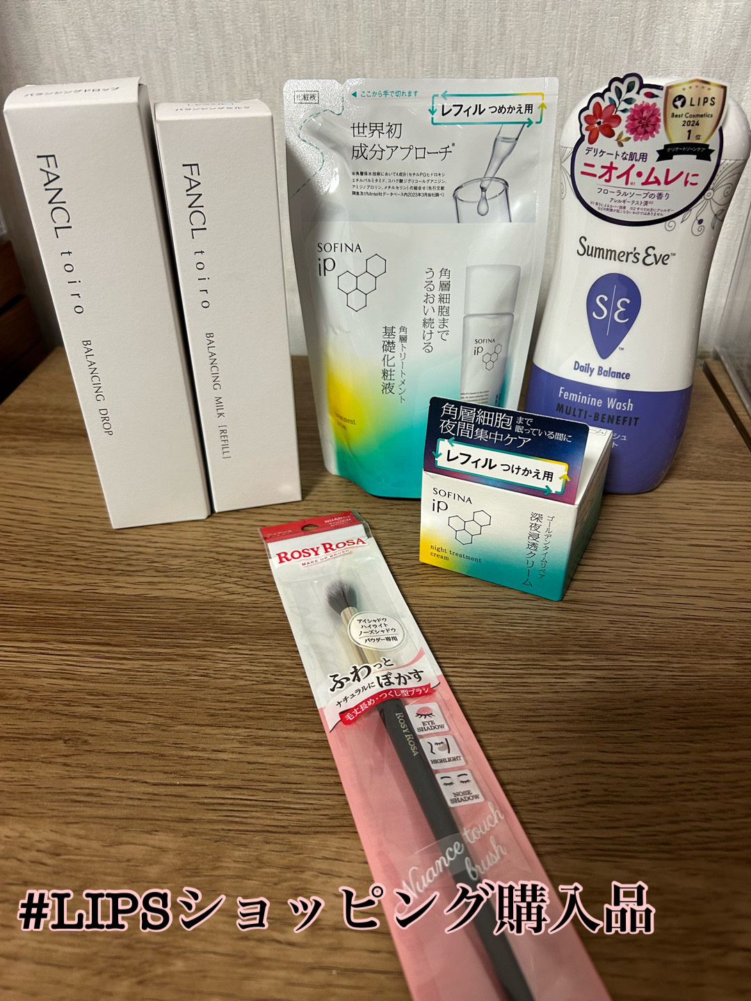 ソフィーナ iP ゴールデンタイムリペア 深夜浸透クリーム/SOFINA iP/フェイスクリームを使ったクチコミ（1枚目）