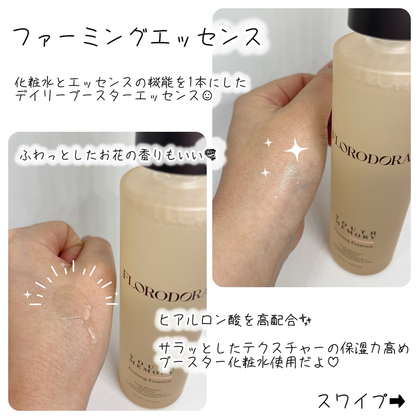 を使ったクチコミ（2枚目）