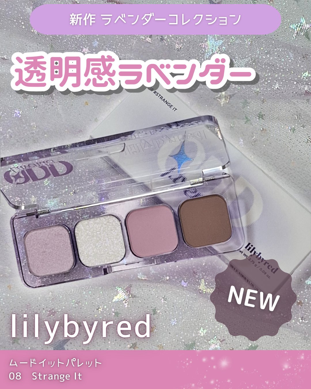 MOOD IT PALETTE/lilybyred/アイシャドウパレットを使ったクチコミ（1枚目）
