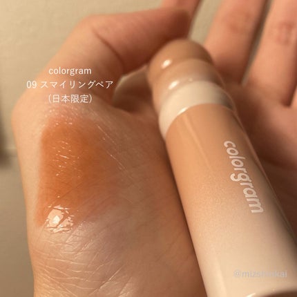 カラーグラム タンフルグラスティントミルク/Colorgram/リップティントを使ったクチコミ(1枚目)