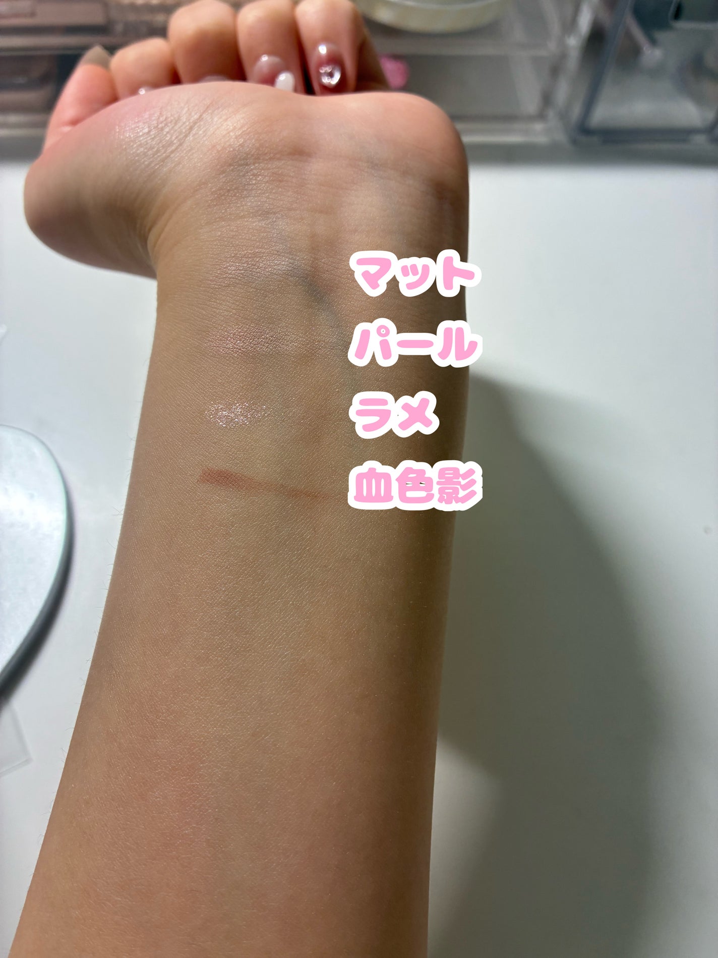 プランぷくコーデアイズNeo/キャンメイク/アイシャドウを使ったクチコミ(3枚目)