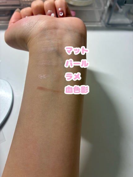 プランぷくコーデアイズNeo/キャンメイク/アイシャドウを使ったクチコミ(3枚目)