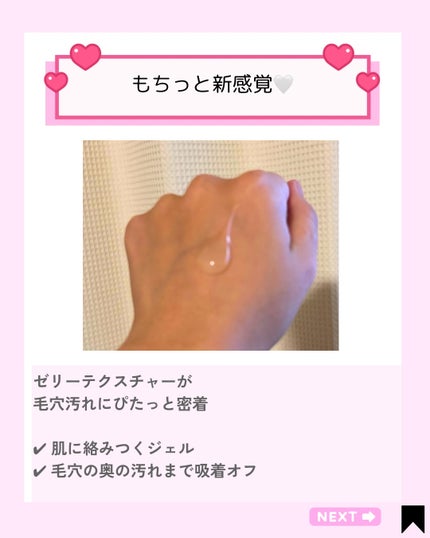 を使ったクチコミ(2枚目)