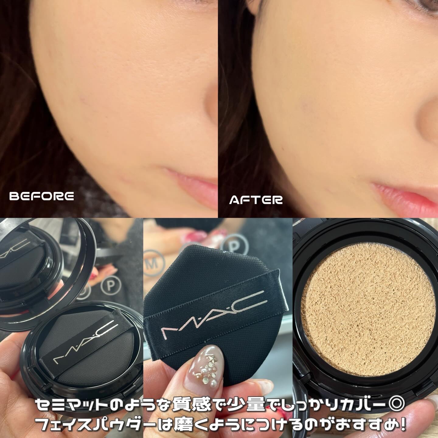 を使ったクチコミ（2枚目）