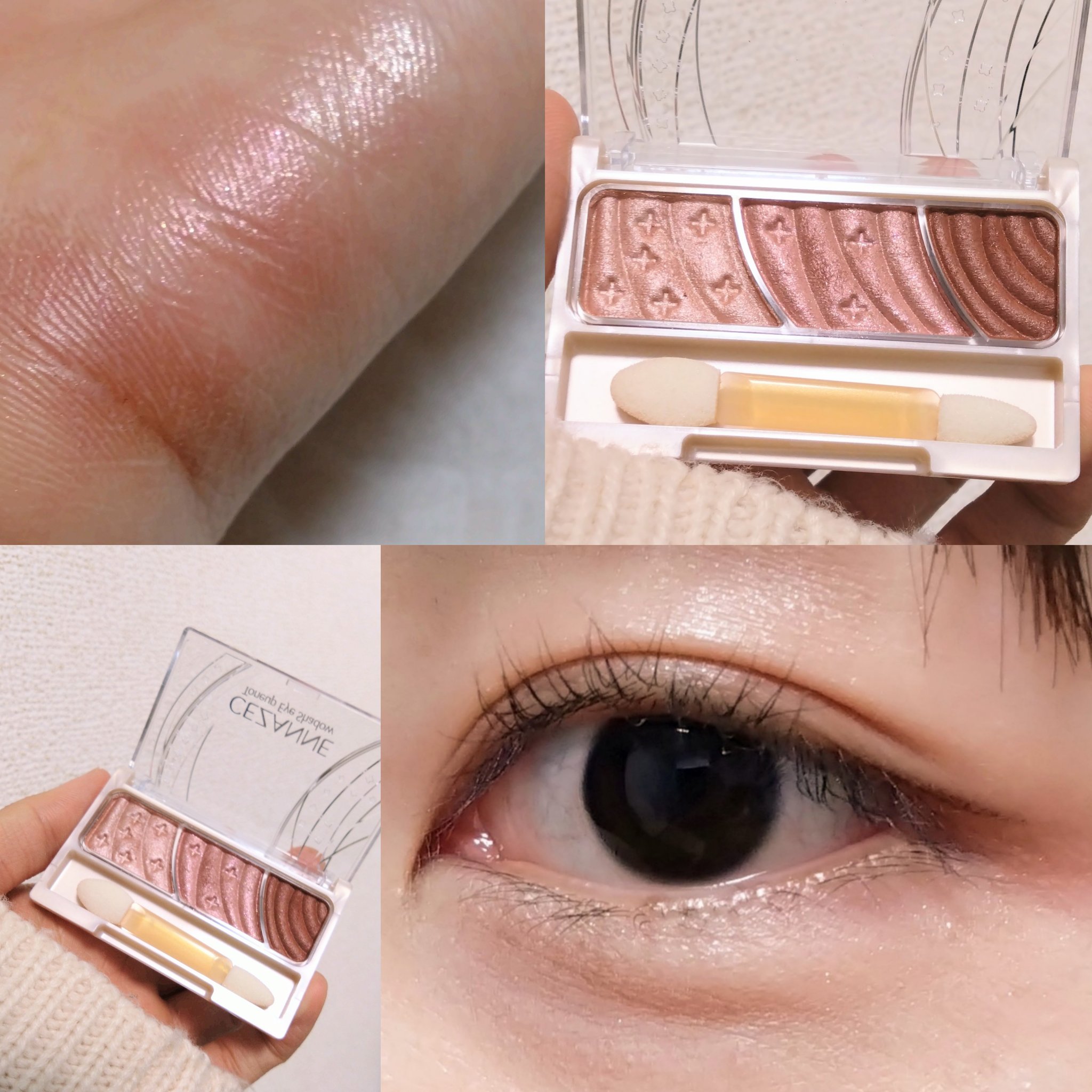 トーンアップアイシャドウ/CEZANNE/アイシャドウパレットを使ったクチコミ（3枚目）
