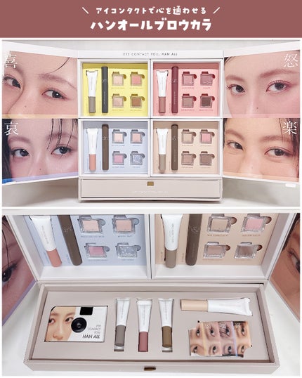 ハンオールフィックスマスカラ/rom&nd/マスカラを使ったクチコミ(5枚目)